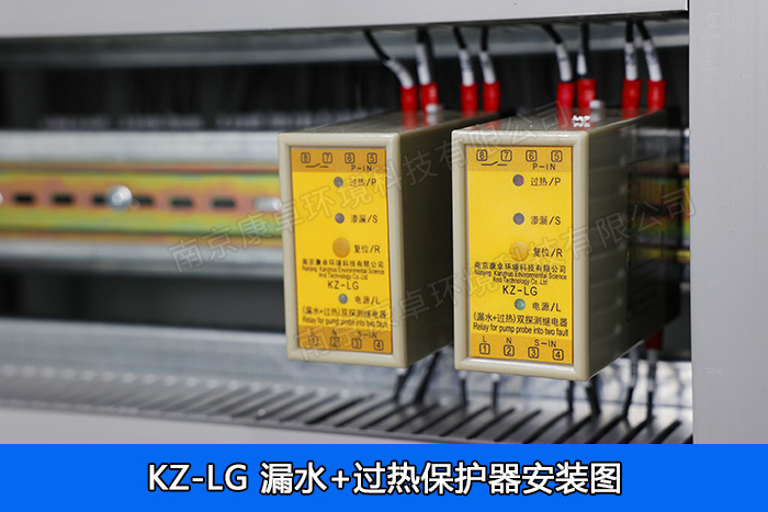拜思特環(huán)保潛水?dāng)嚢铏C保護器，拜思特QJB潛水?dāng)嚢铏C漏水過熱探測繼電器