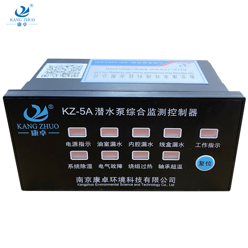 白云水泵保護(hù)器，白云牌潛水泵漏水過熱綜合保護(hù)器