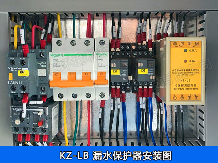 南京水泵保護器，南京潛水泵保護器生產(chǎn)廠家